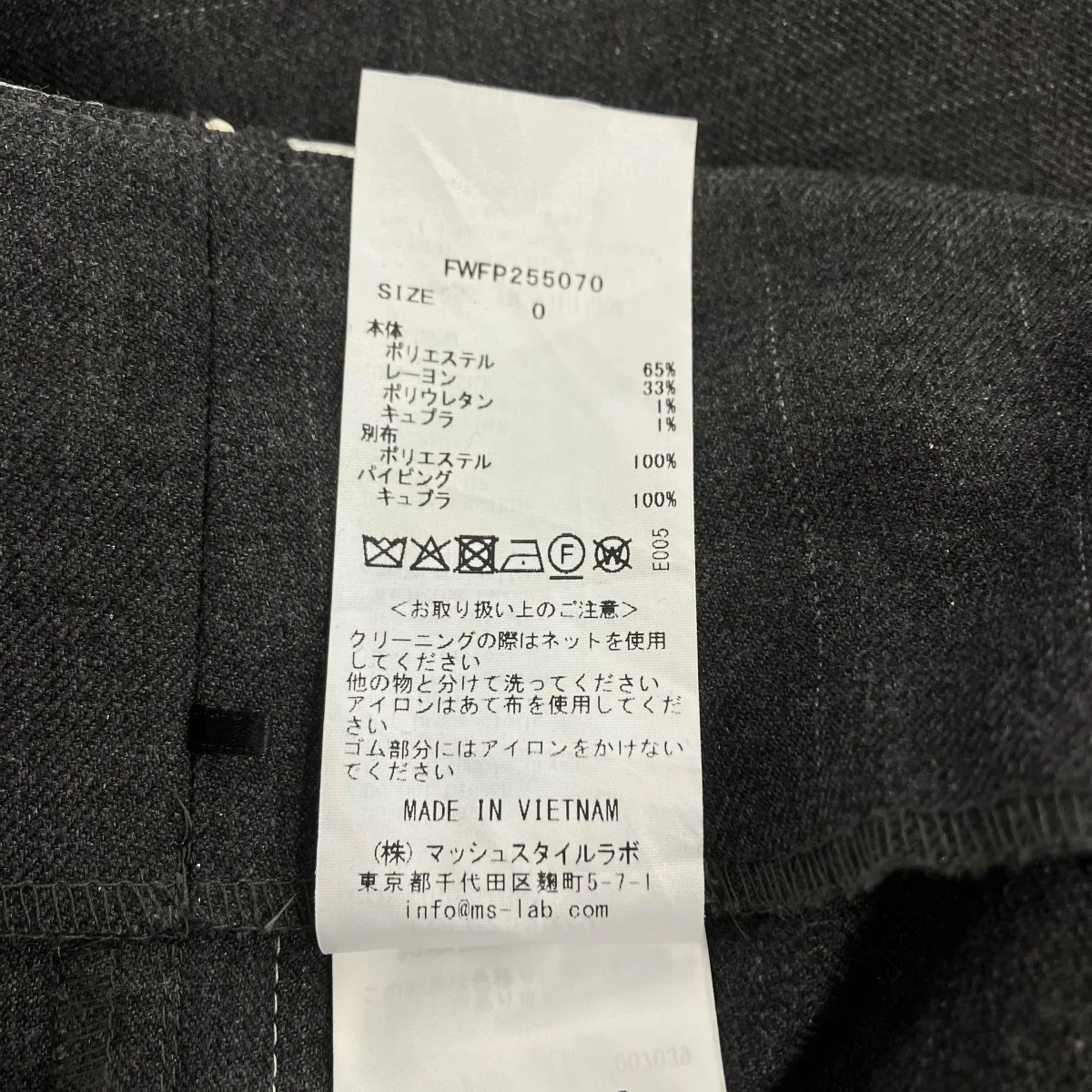デザインタックワイドラインパンツワイドパンツFWFP255070 - Image 8