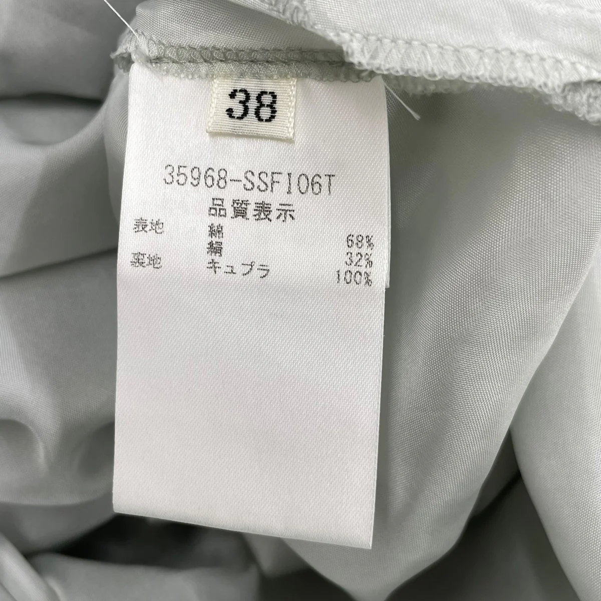 スカート35968-ssfi06t - Image 5