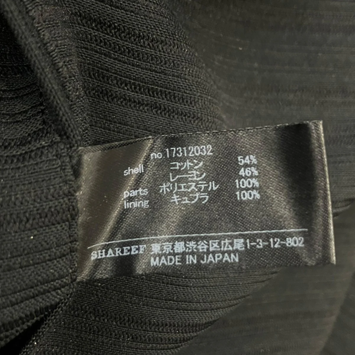 パンツ - Image 7