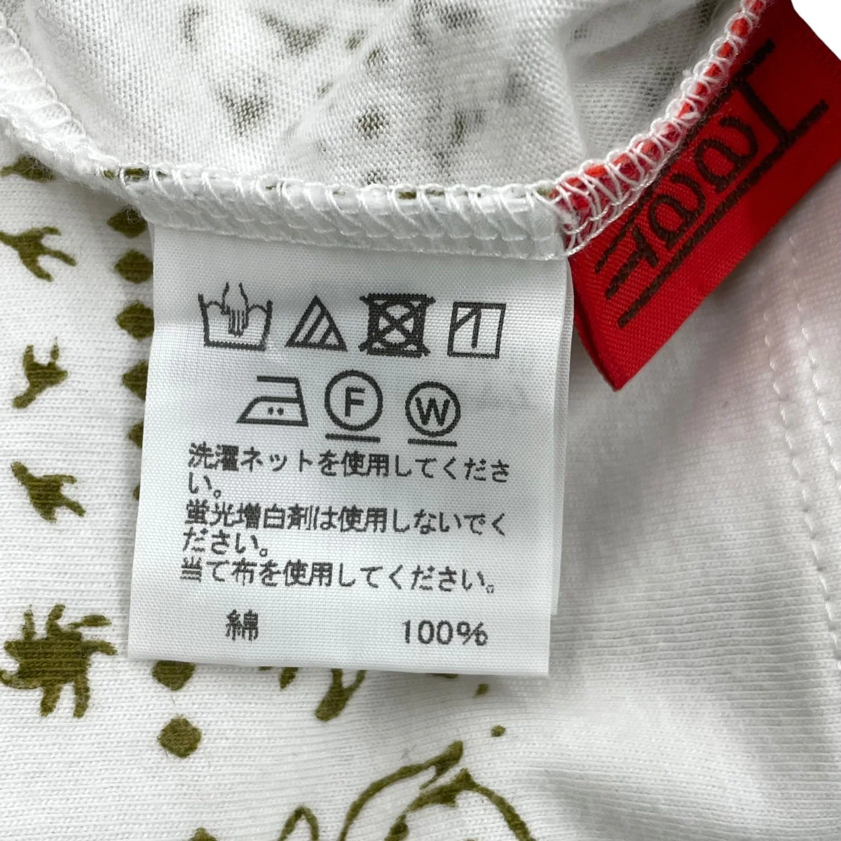 総柄TシャツHA81JJ260 - Image 6