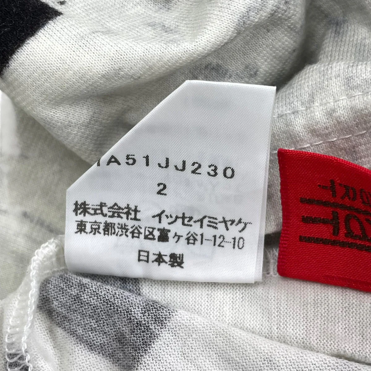 絞り染めVネックTシャツHA51JJ230 - Image 6