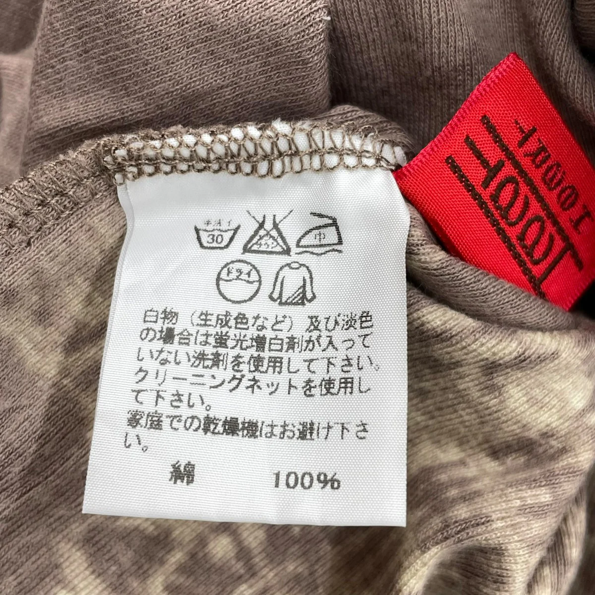 総柄TシャツHA53JJ727 - Image 5