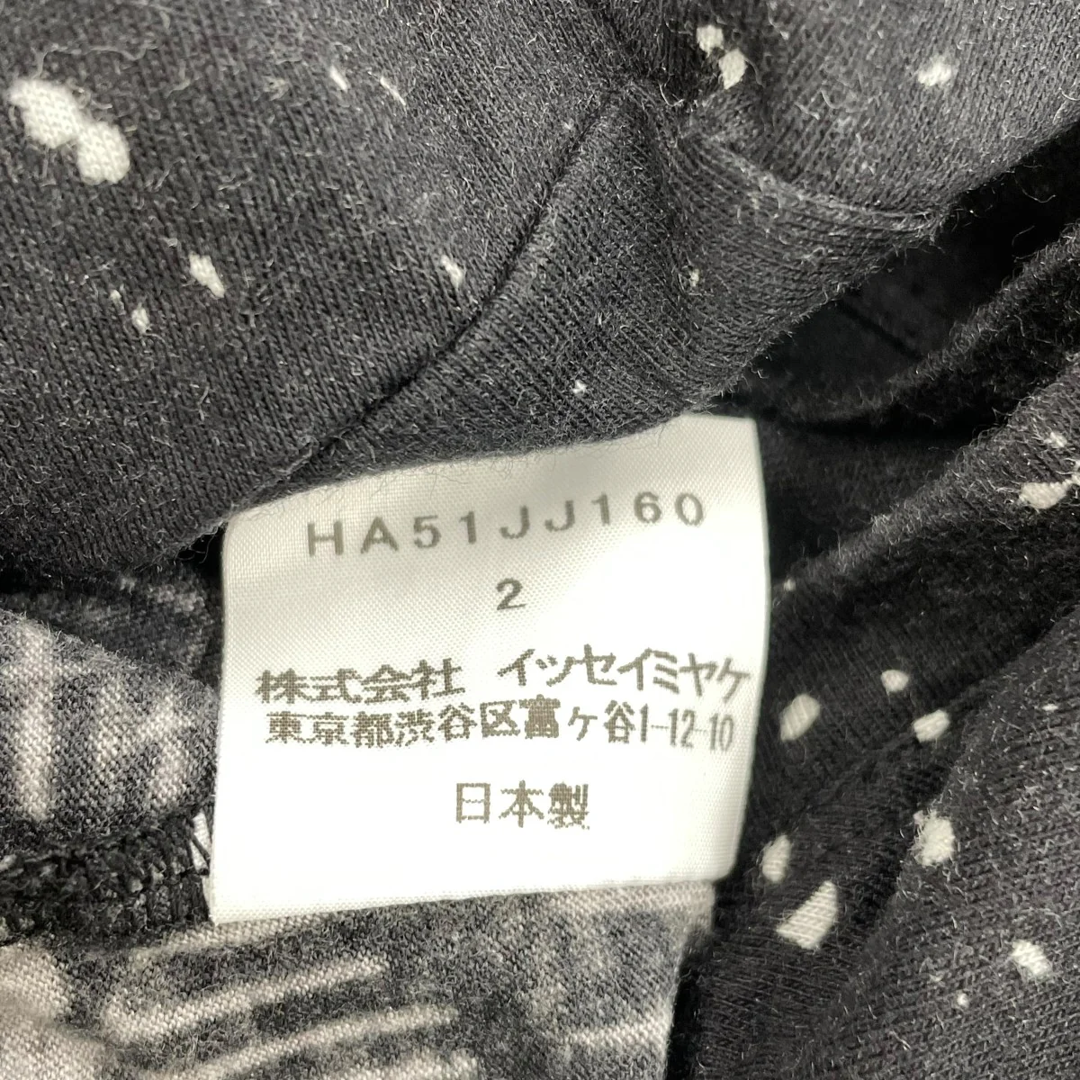 総柄TシャツHA51JJ160 - Image 5