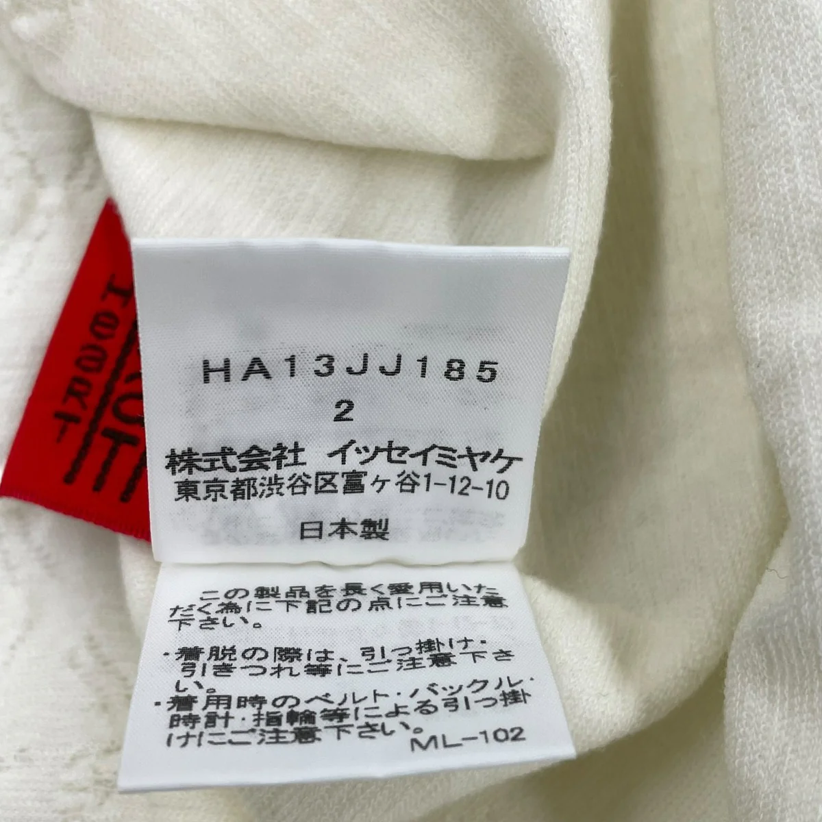 刺繍TシャツHA13JJ185 - Image 5