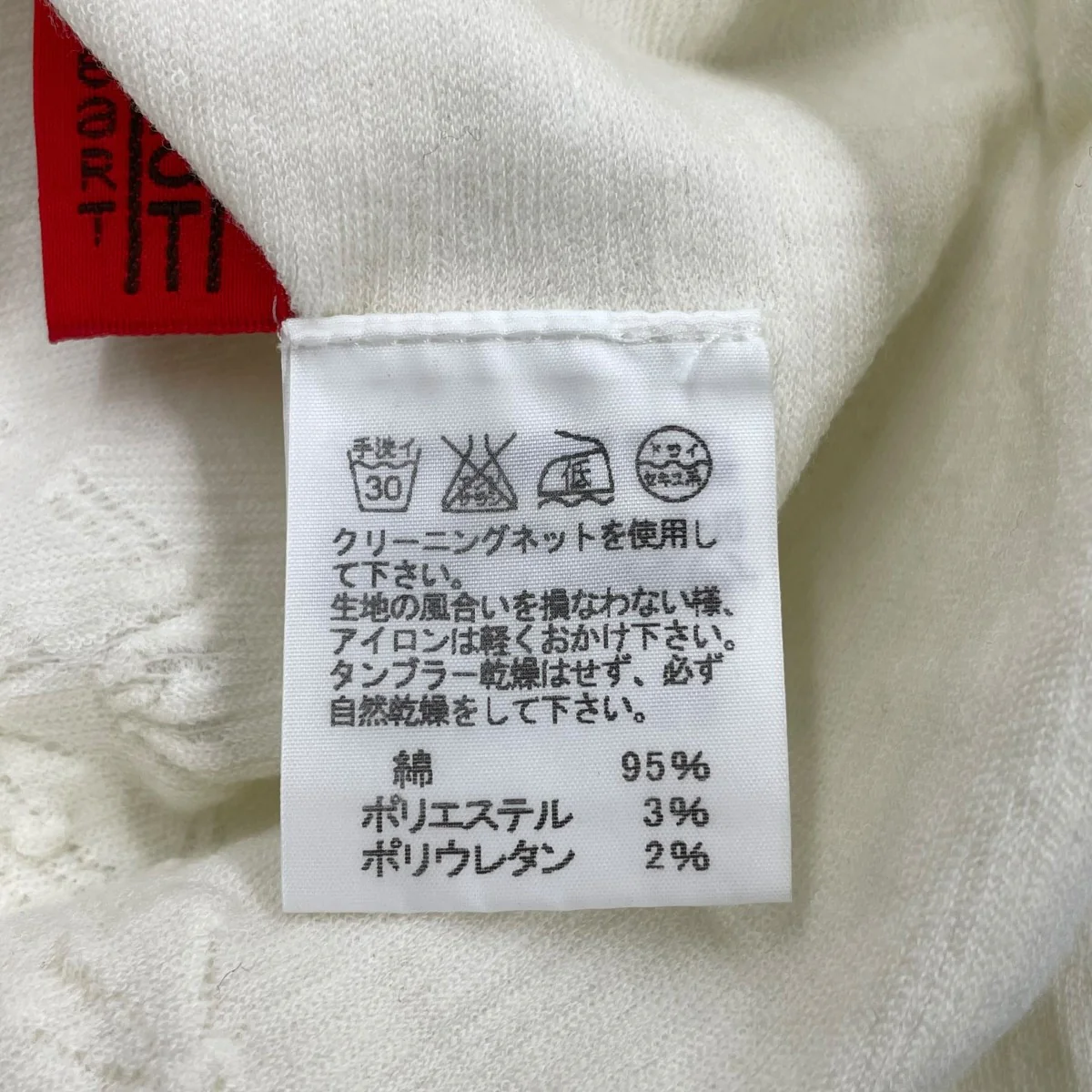 刺繍TシャツHA13JJ185 - Image 6
