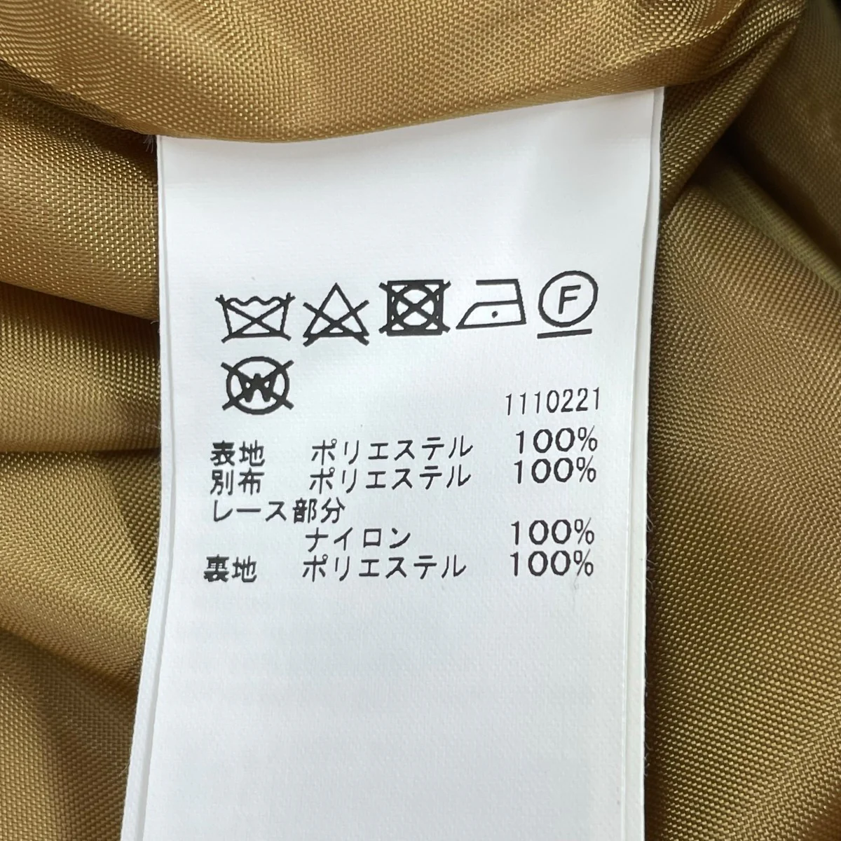 ピンインレースドレス長袖ワンピース01120540540 - Image 8
