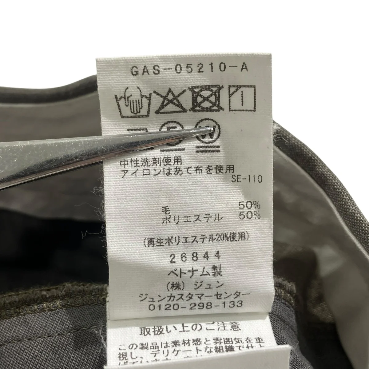 3タックトロピカルスラックスタックワイドパンツGAS-05210-A - Image 7
