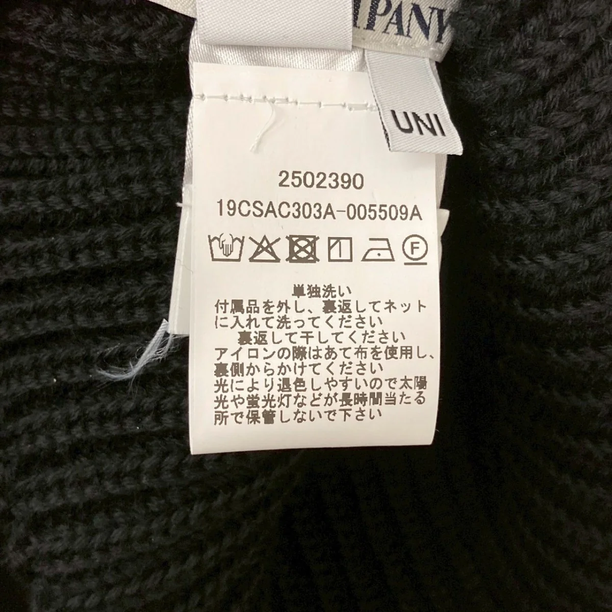 BEAMS別注 Goggle Beanieニット帽19CSAC303A-005509A - Image 5