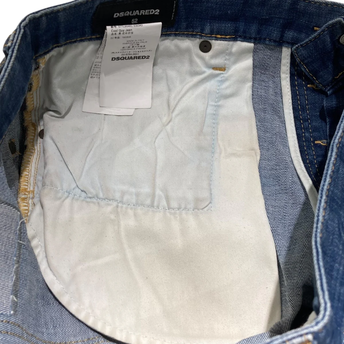デニムパンツCOOL GUY JEANS - Image 6