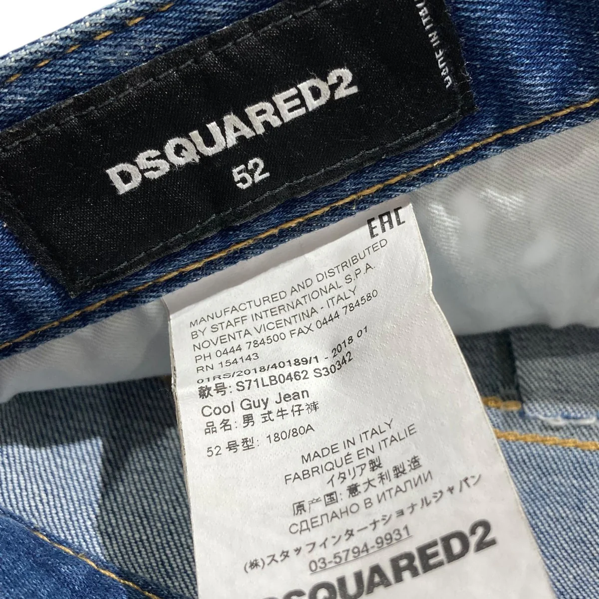 デニムパンツCOOL GUY JEANS - Image 8