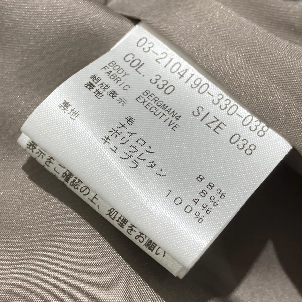BERGMAN4 EXECUTIVEテーラードジャケット2104190 - Image 6