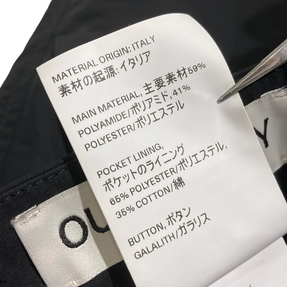 ALLOY TROUSERカーゴパンツW2234ABG - Image 7