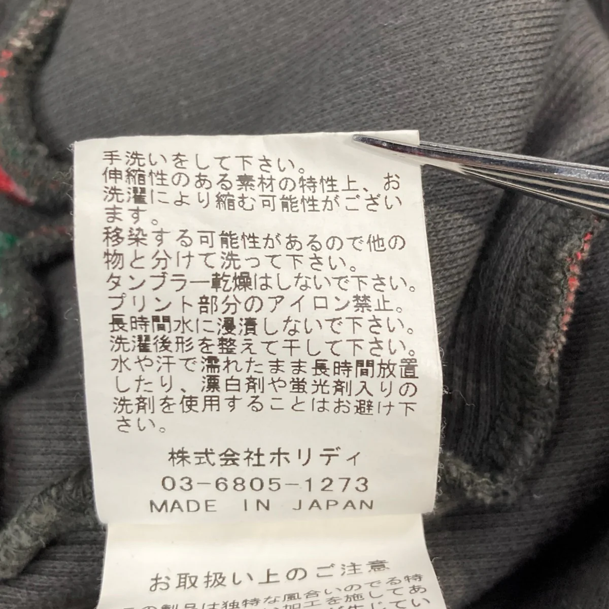 スーパーリブクロップドパンツパンツ25101023 - Image 7