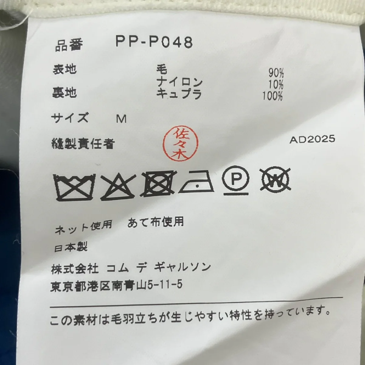 25AWショートパンツpp-p048 - Image 8