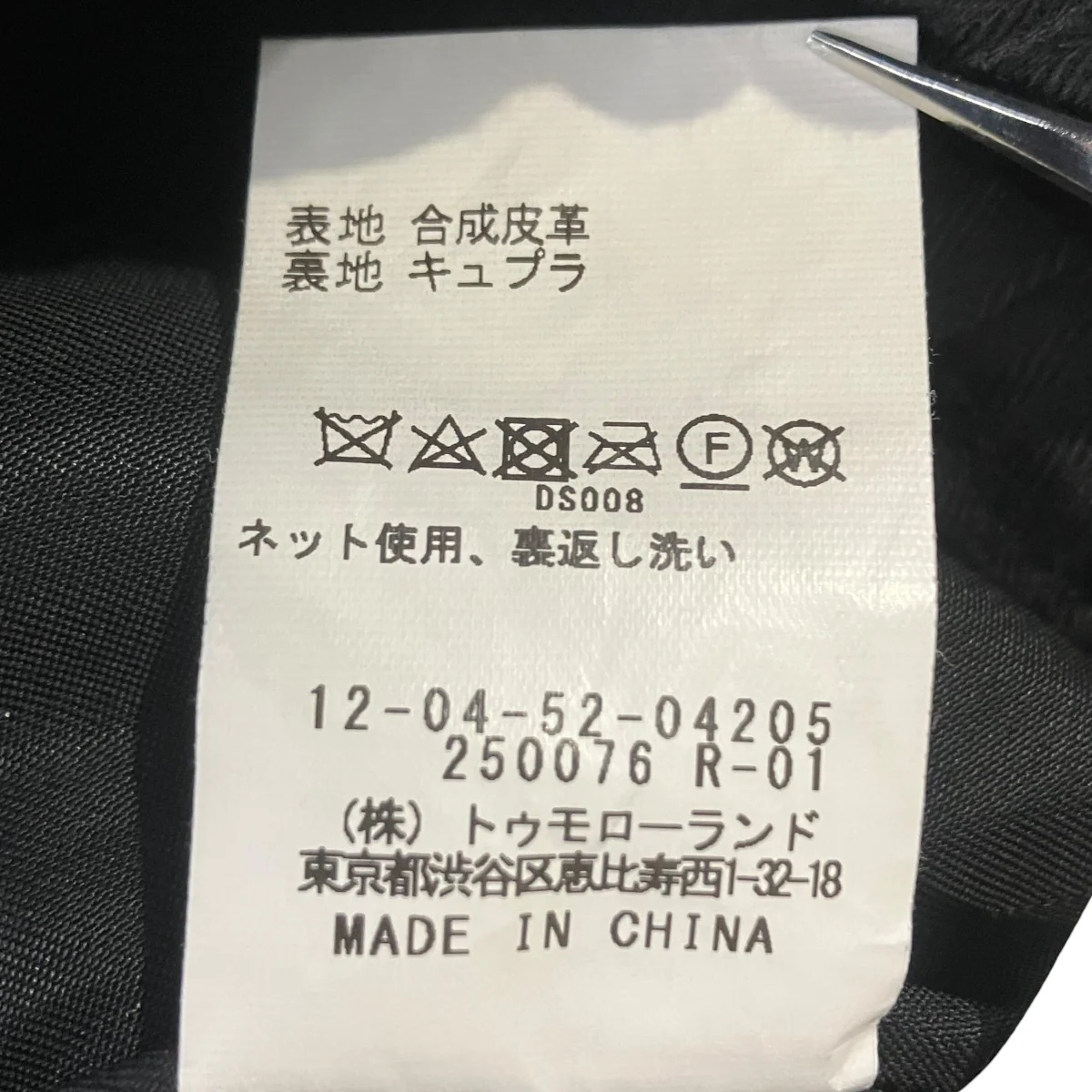 レザーライク ハーフパンツハーフパンツ12-04-52-04205 - Image 7