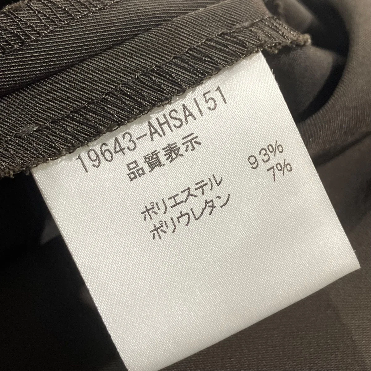 ワンピース19643-AHSAI51 - Image 5