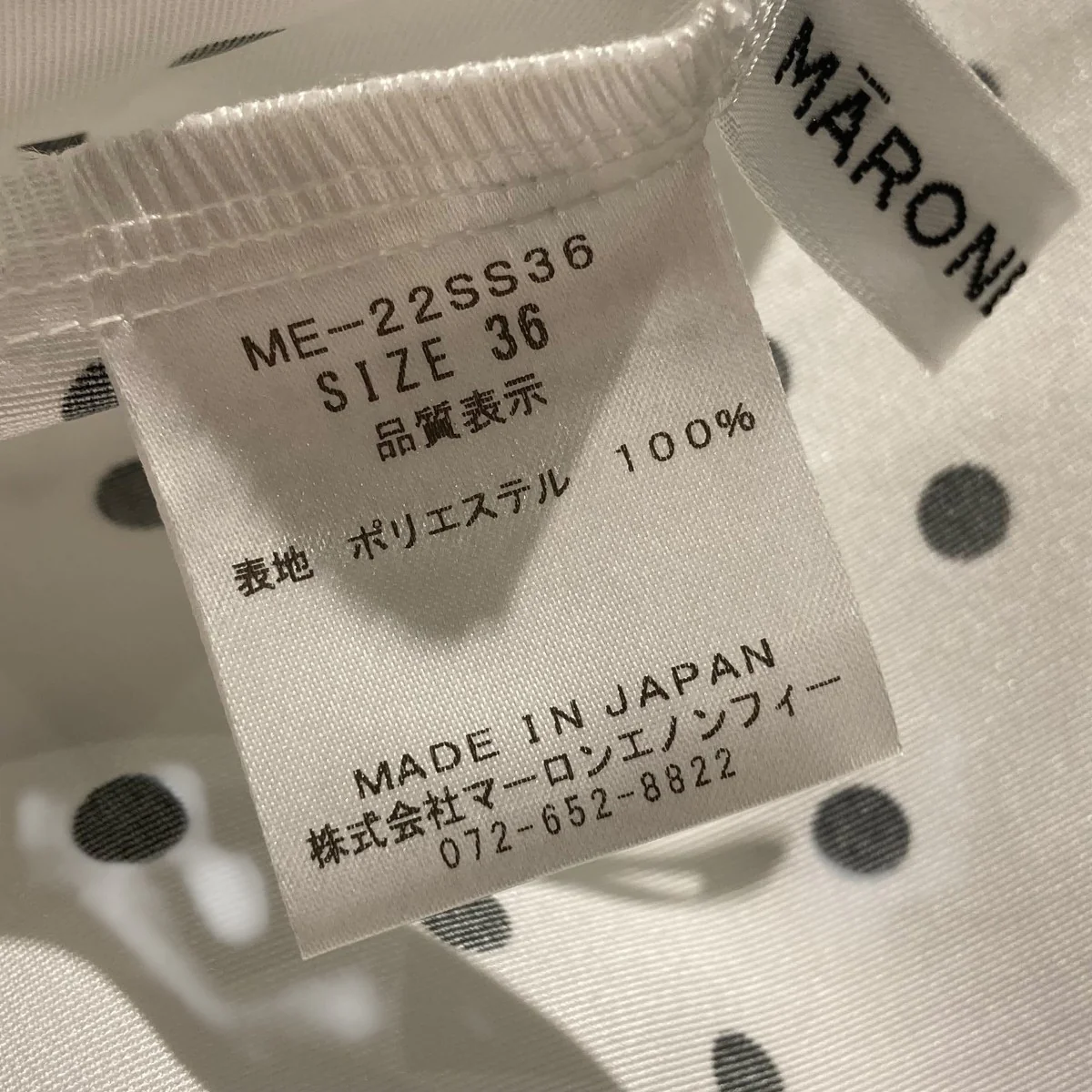 ドットティアードワンピースME-22SS36 - Image 5