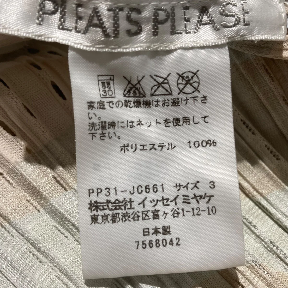 ドットプリーツジップパーカーPP31-JC661 - Image 5