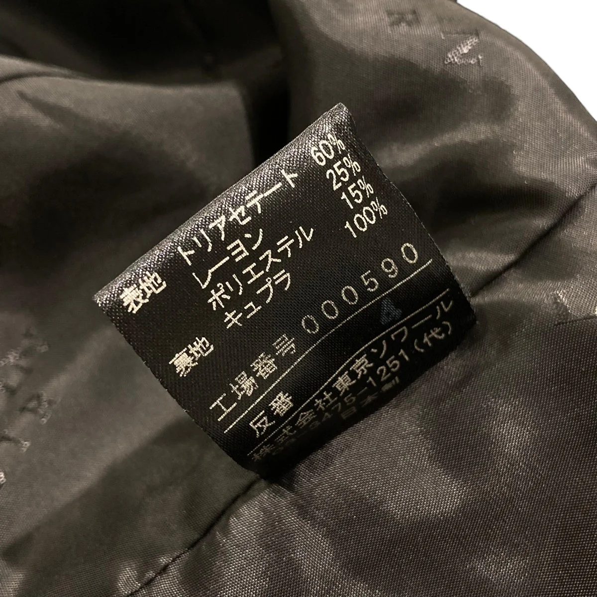 ジャケットセットワンピース0703110-00-H07 - Image 7