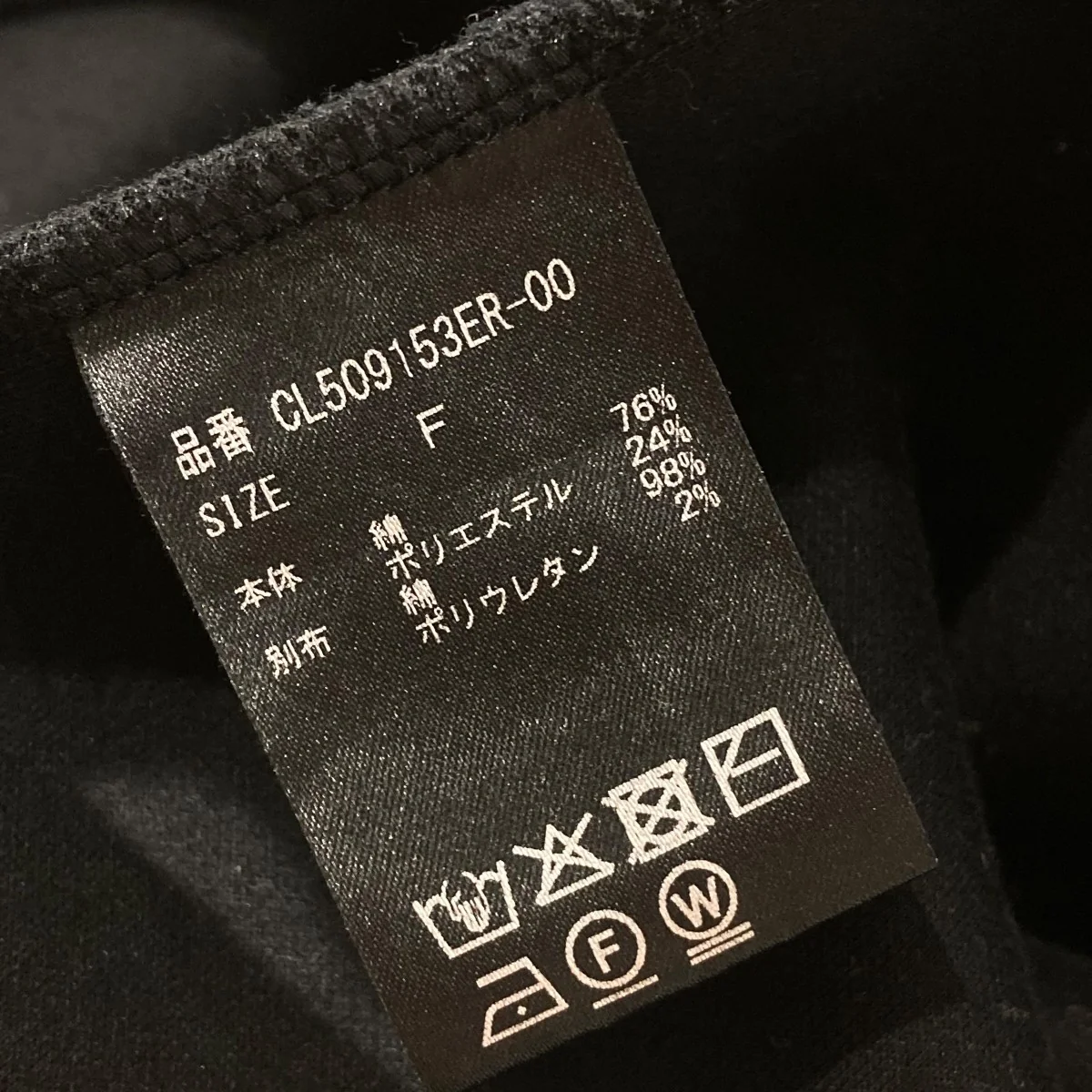 ダンボールワンピースCL509153ER-00 - Image 6