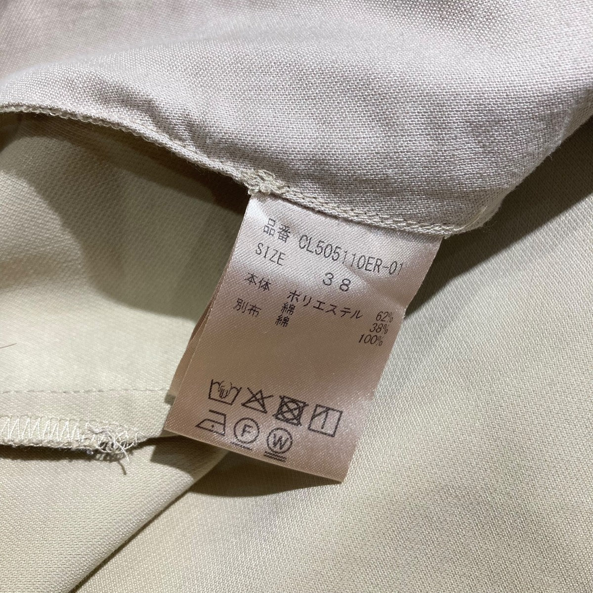 トリプルクロスパンツワイドパンツCL505110ER-01 - Image 9