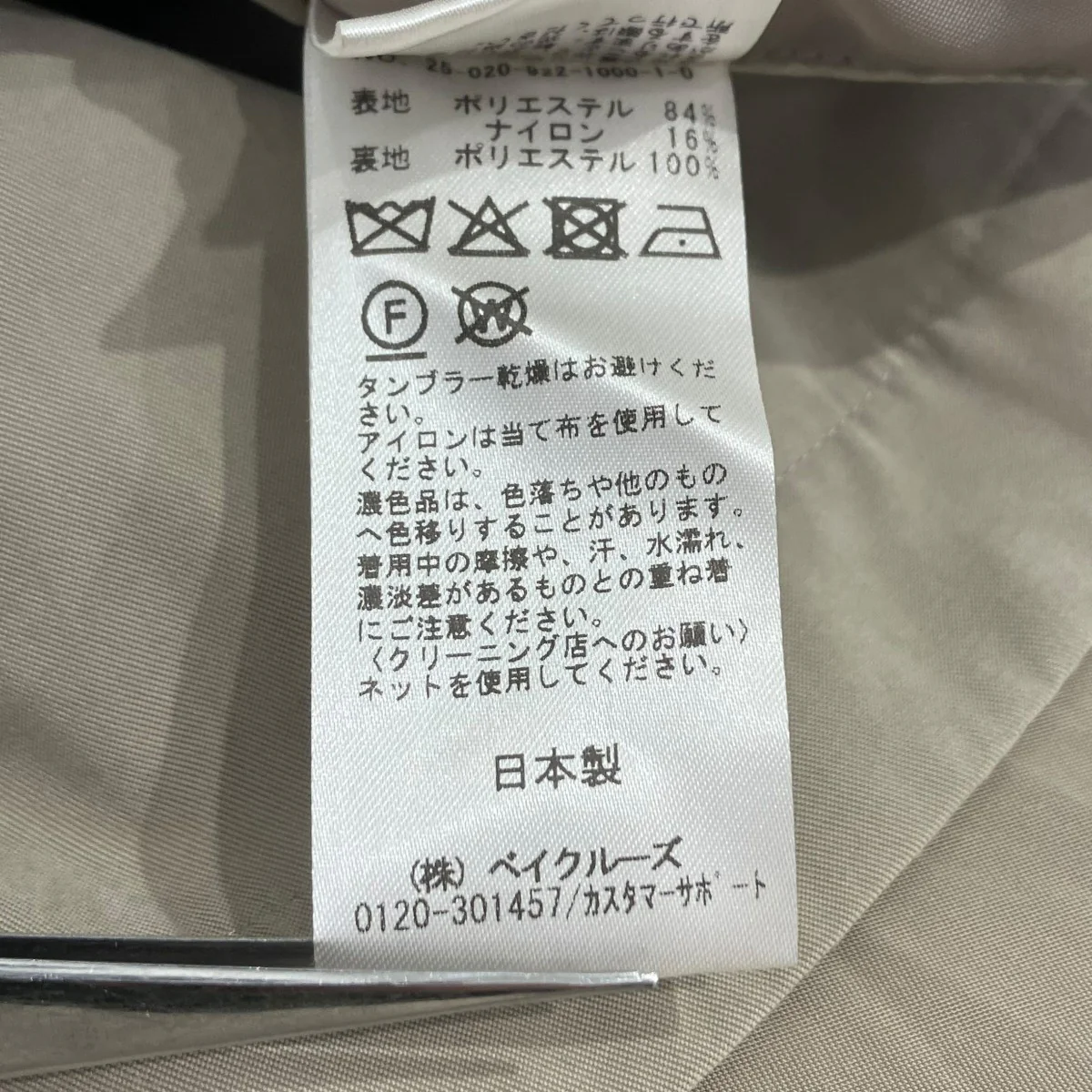 25SSPONCHO COATコート25020922100010 - Image 6