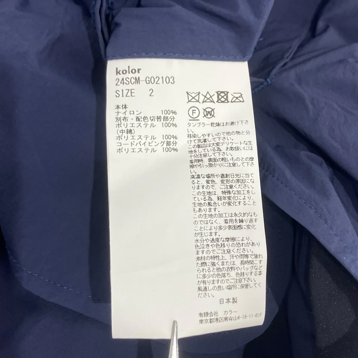 ブルゾン24SCM-G02103 - Image 5