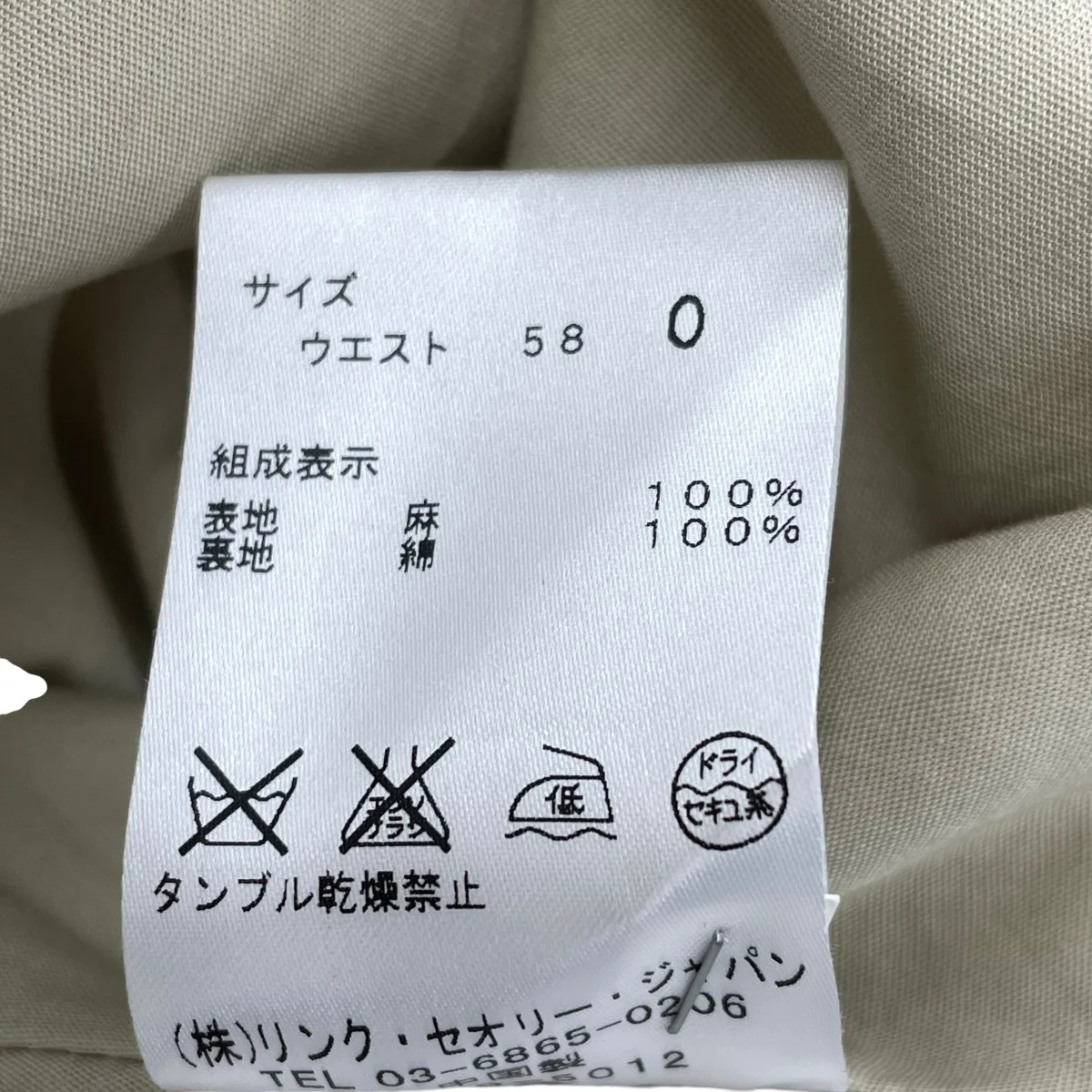 リネンスカート01-6107322 - Image 5