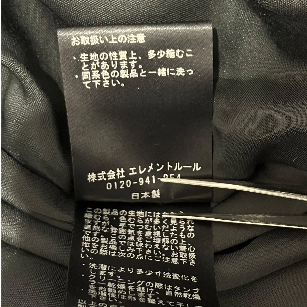 ゲルランオーバースカートスカートCH205074ER-00 - Image 6