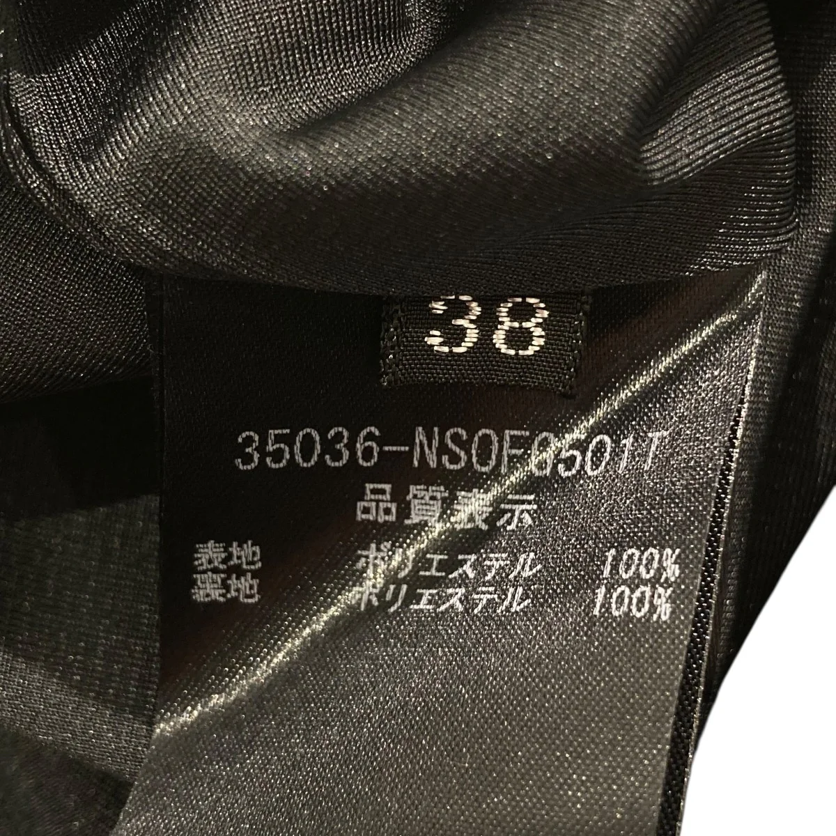 モックネックAラインドレス35036-NS0FG501T - Image 6