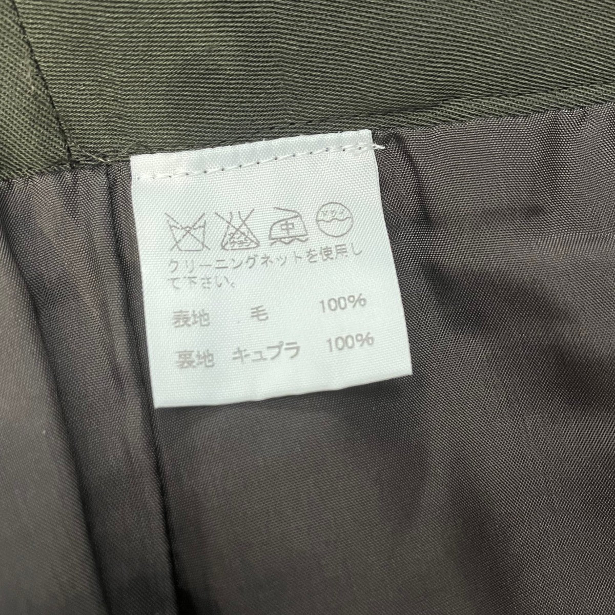 WHITE LABELスラックスIM24FF010 - Image 7