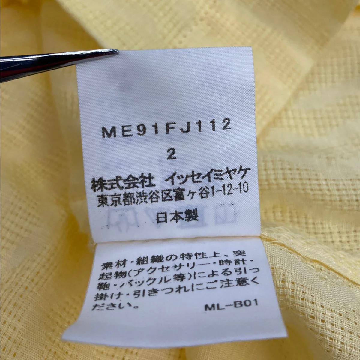 半袖シャツme91fj112 - Image 6