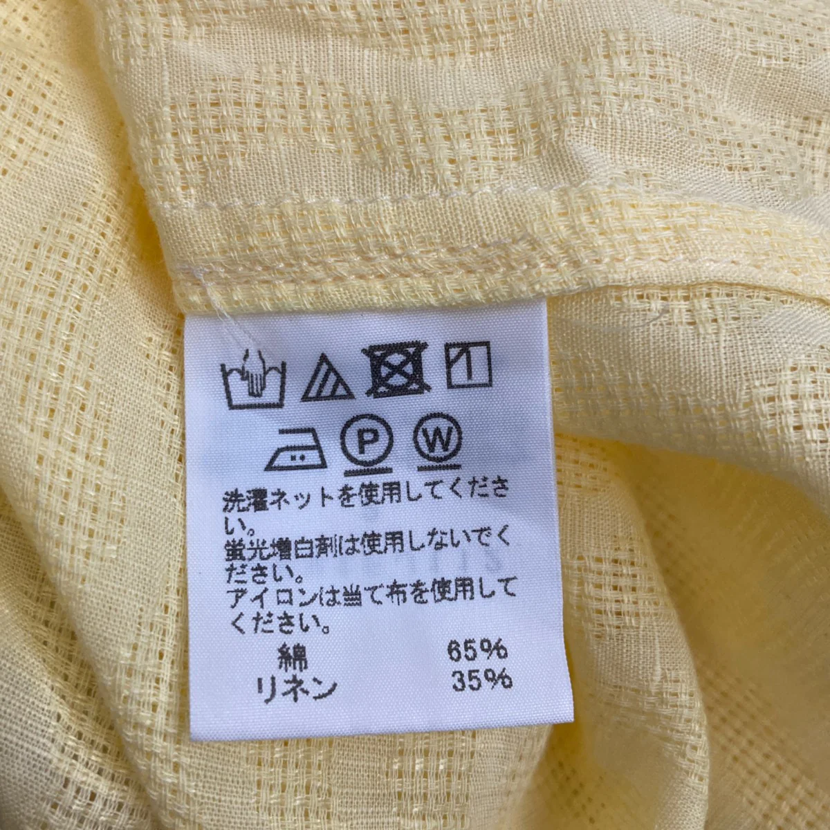 半袖シャツme91fj112 - Image 7