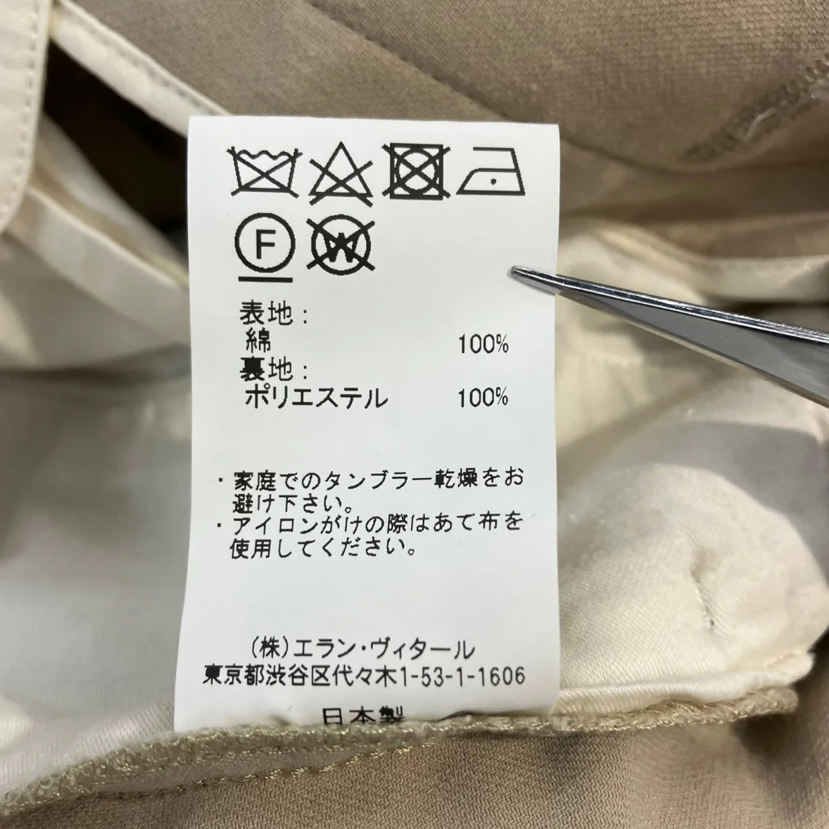 俺のチノパンコットンチノパン、チノパンmt2303-0205b - Image 8