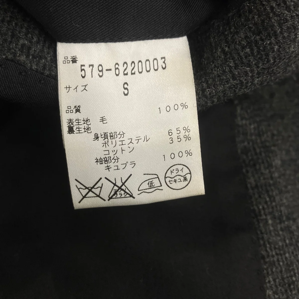 ジャケット - Image 5