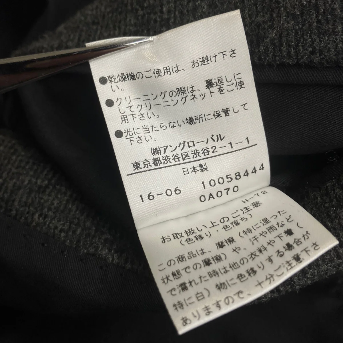 ジャケット - Image 6