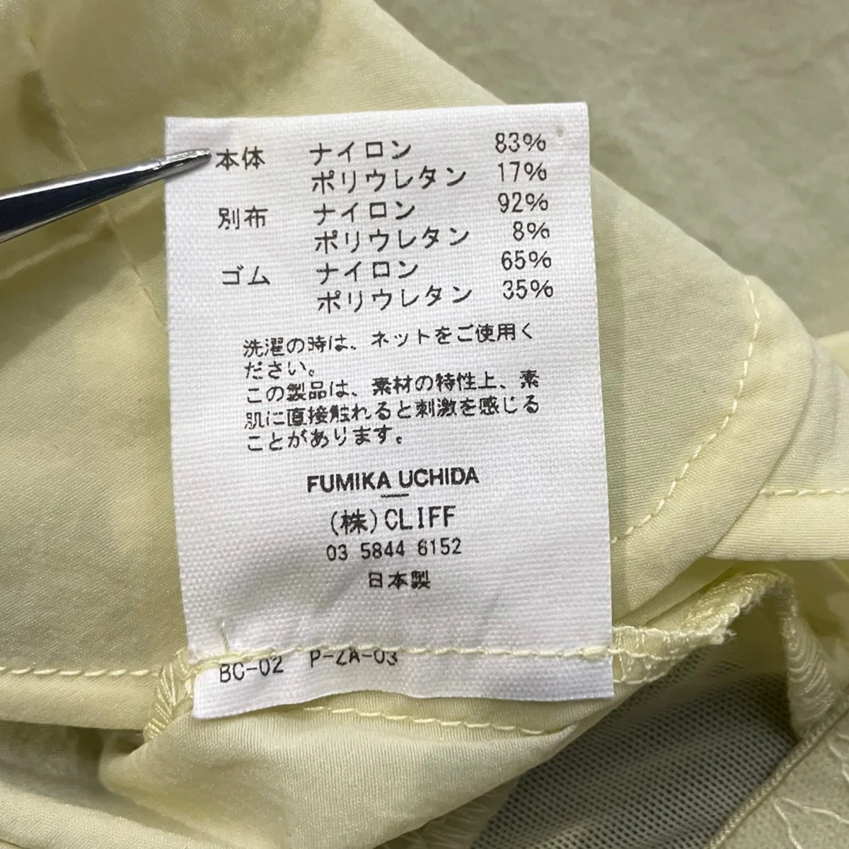 FU-T-TP010 Stretch Taffeta Layered Bra Top Shirtブラウス、 - Image 6