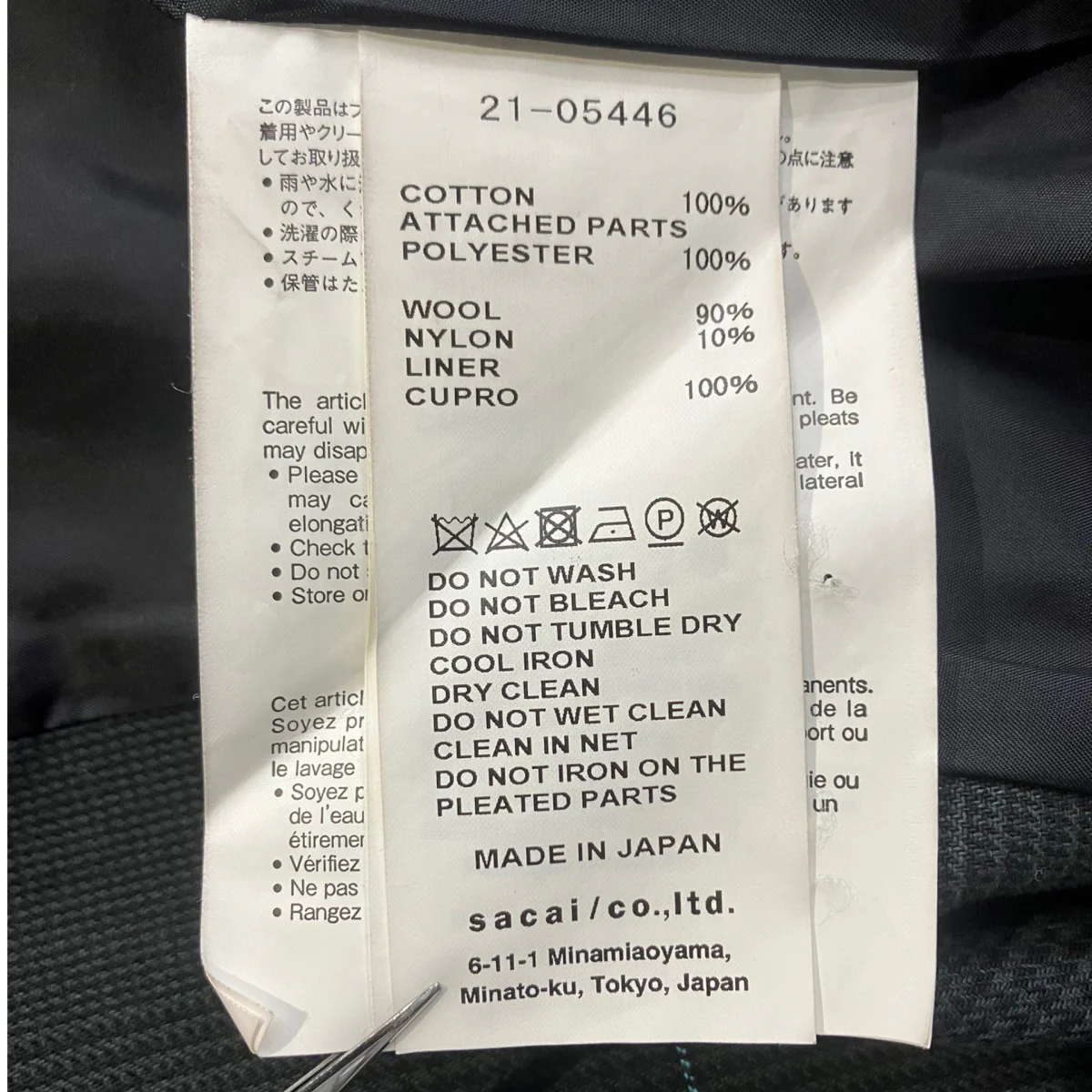 21-05446 グレンチェック バックプリーツダブルジャケット - Image 6