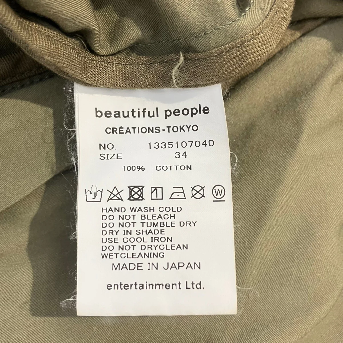 double-end military cloth cargo skirt 色褪せスカート - Image 6