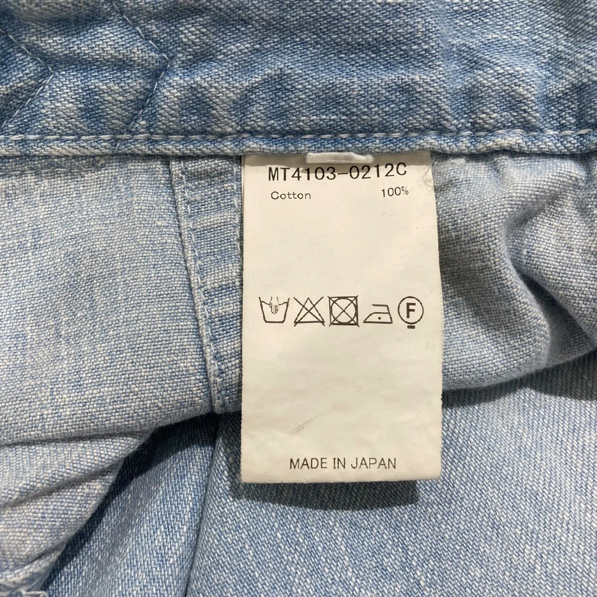 MILITARY DENIM BLEACHデニムパンツMT4103-0212C - Image 8