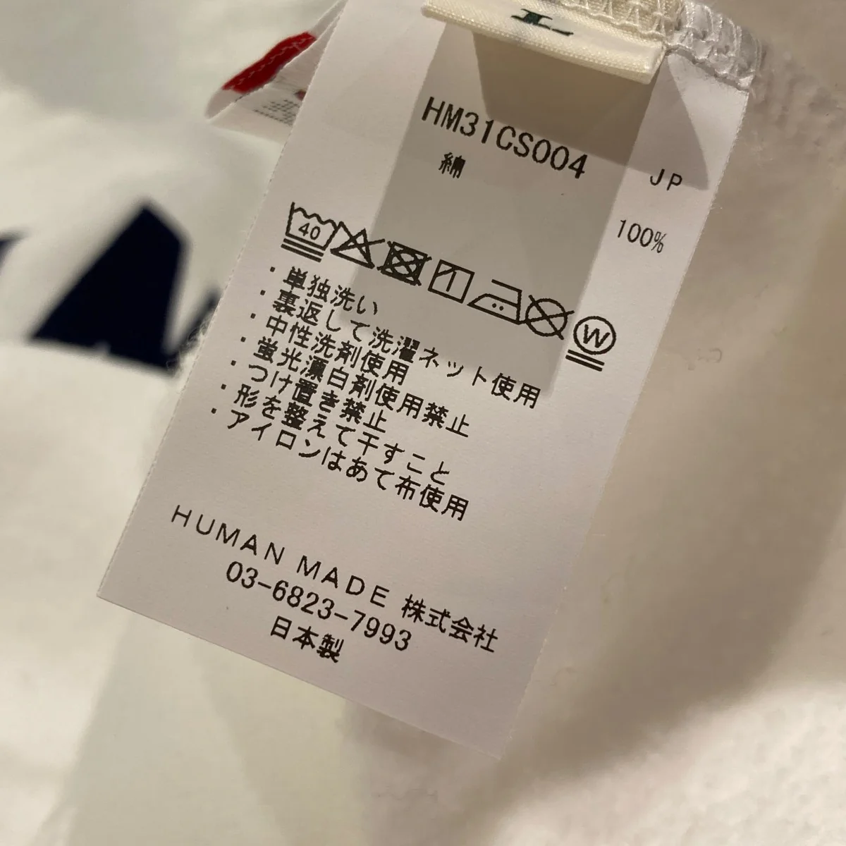 WIDE SWEATSHIRTクルーネックスウェットHM31CS004 - Image 6