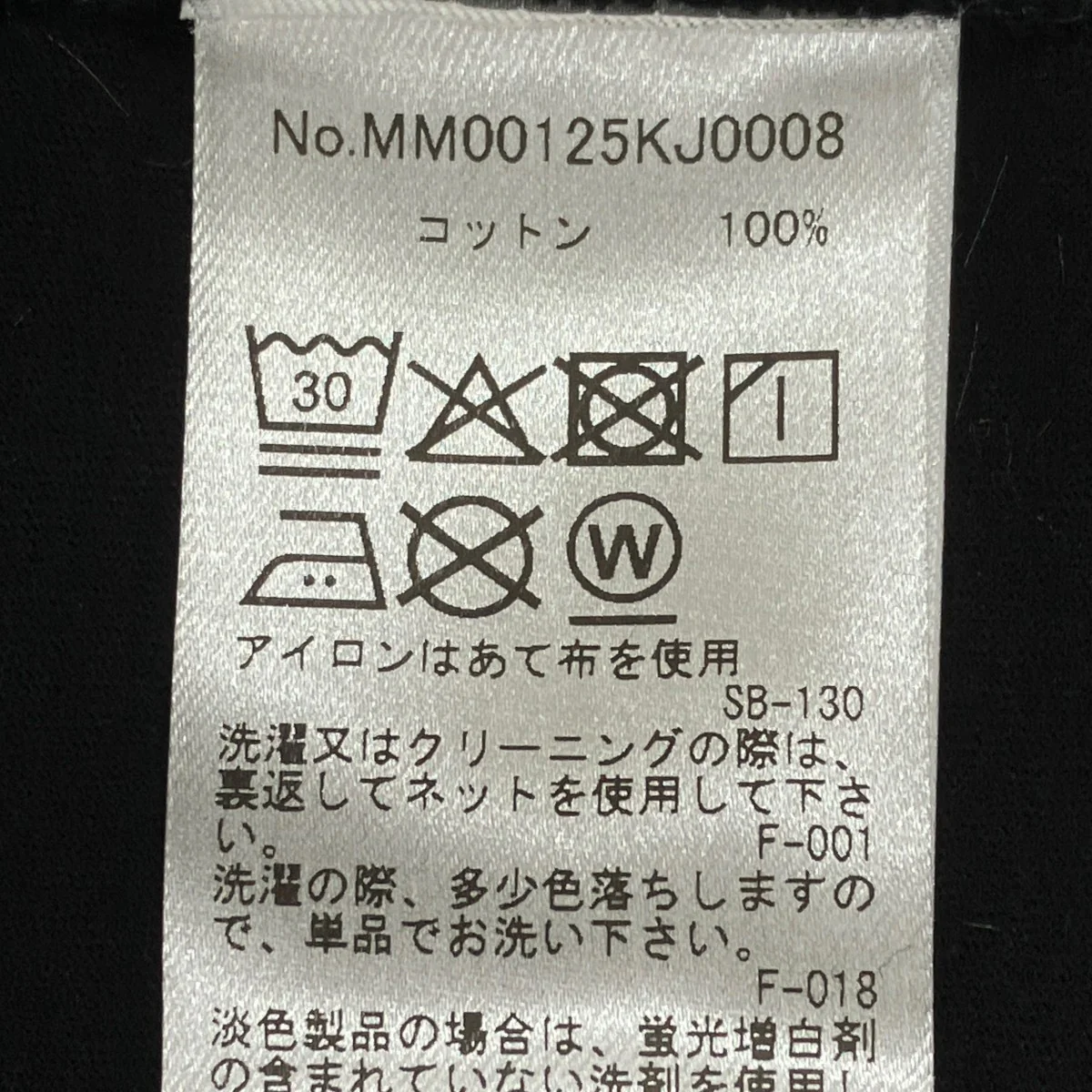 SPEEDY FOX PATCH COMFORT TEETシャツMM00125KJ0008 - Image 7