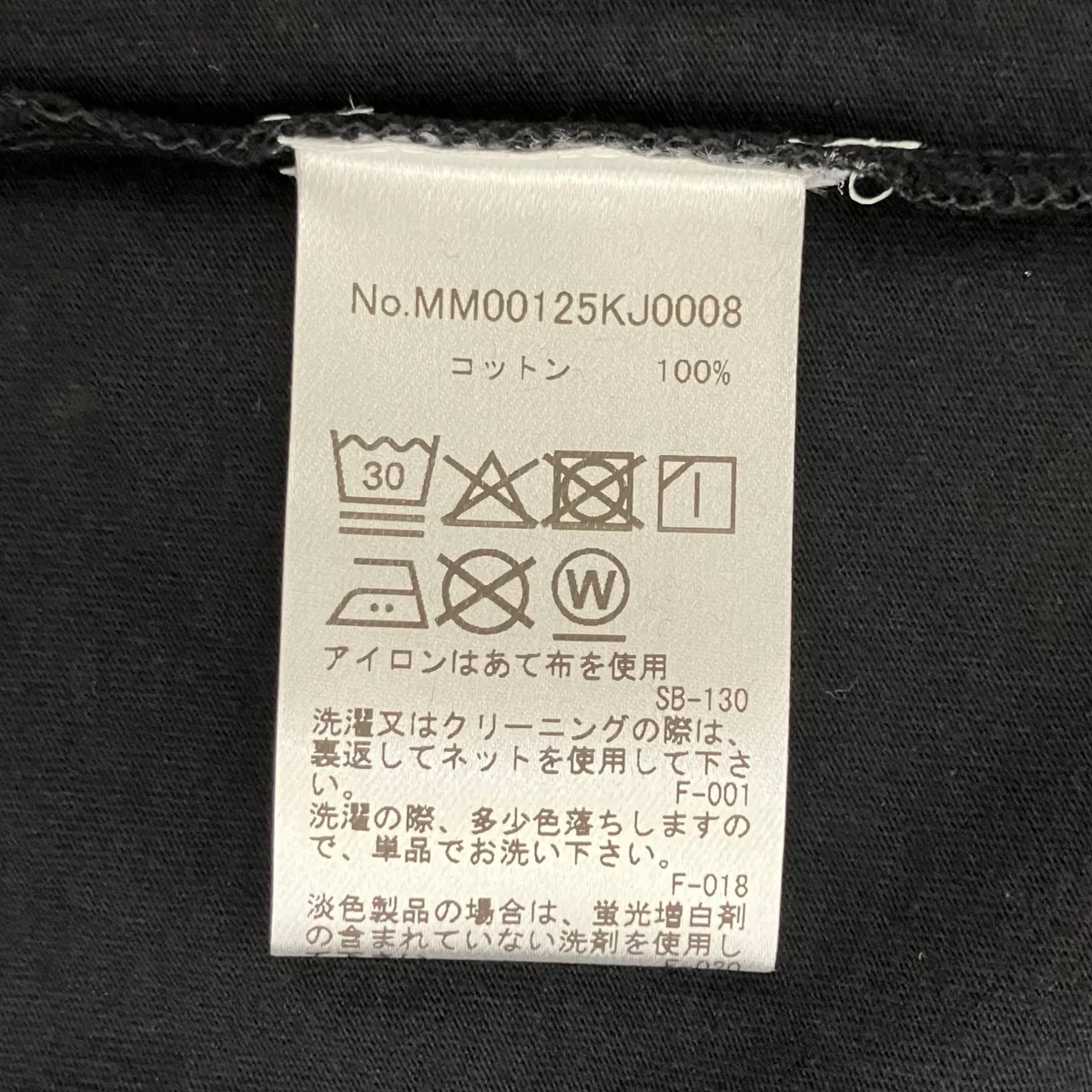 SPEEDY FOX PATCH COMFORT TEE半袖TシャツMM00125KJ0008 - Image 6