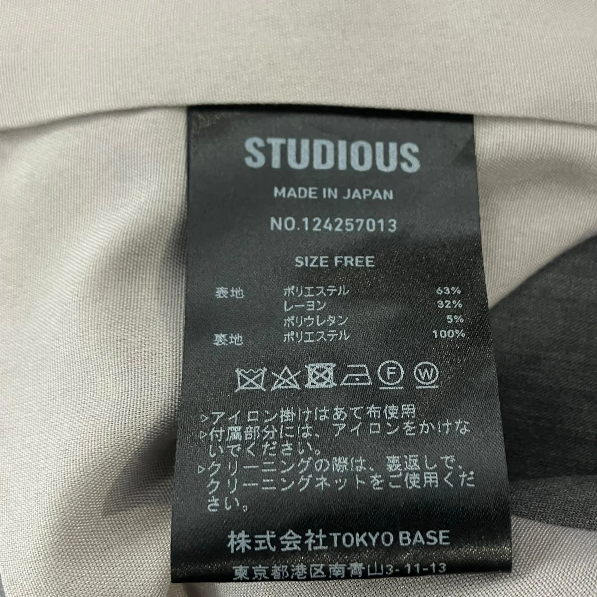 Cropped Tailored Vestジレ124257013 - Image 4