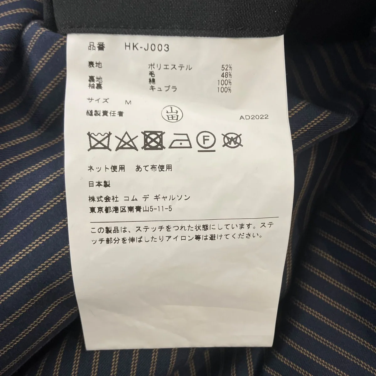 No Caller Shirt Jacket AD2022ノーカラージャケットHK-J003 - Image 6