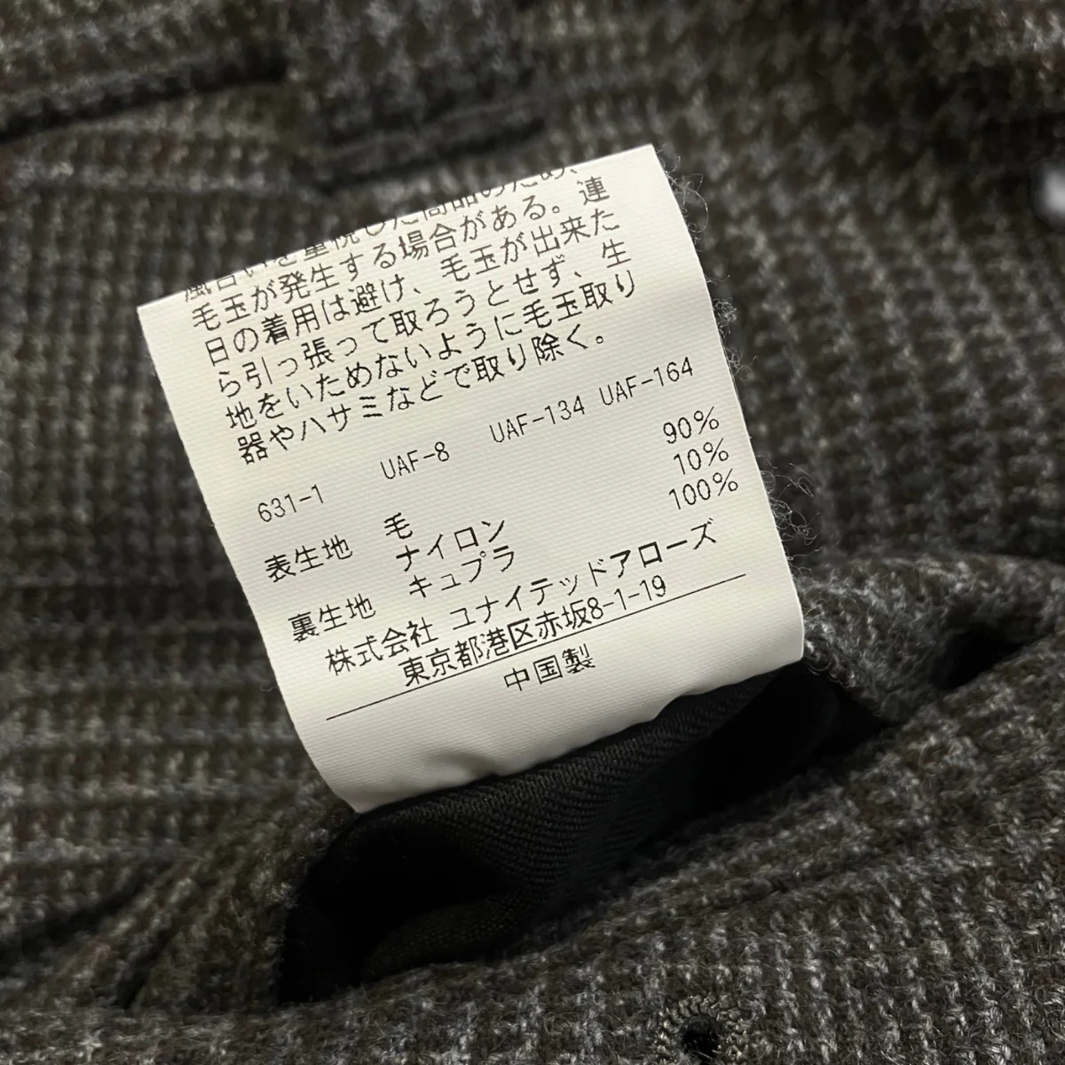 8114-177-0440 GLEN CHECK BAGGY STRAIGHT PANTSスラックス - Image 8