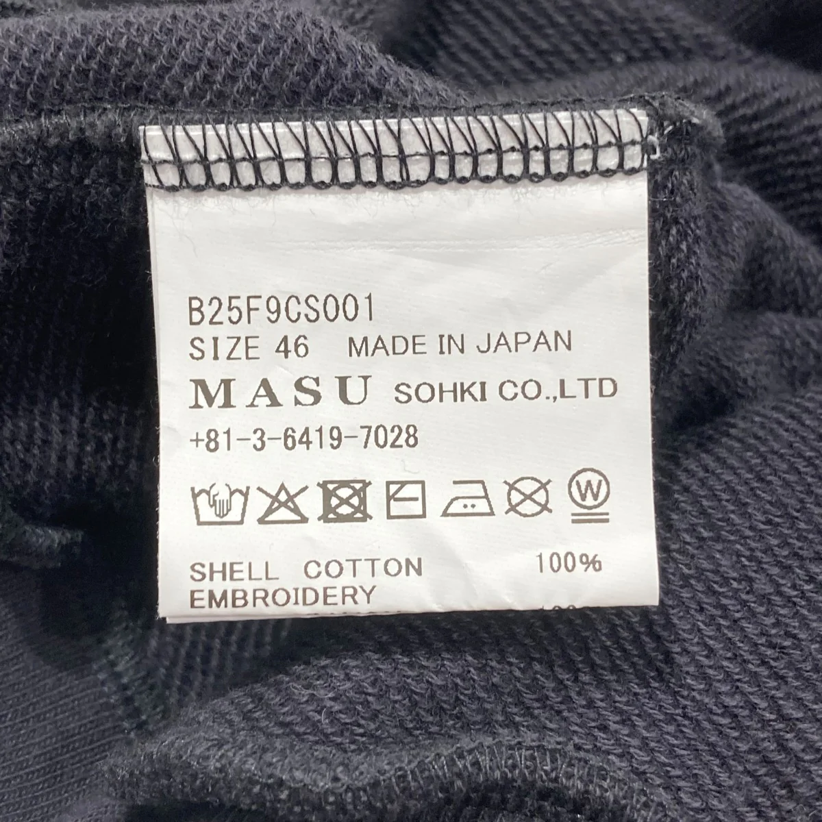 MB ZIP-UP HOODIEフーディーB25F9CS001 - Image 6