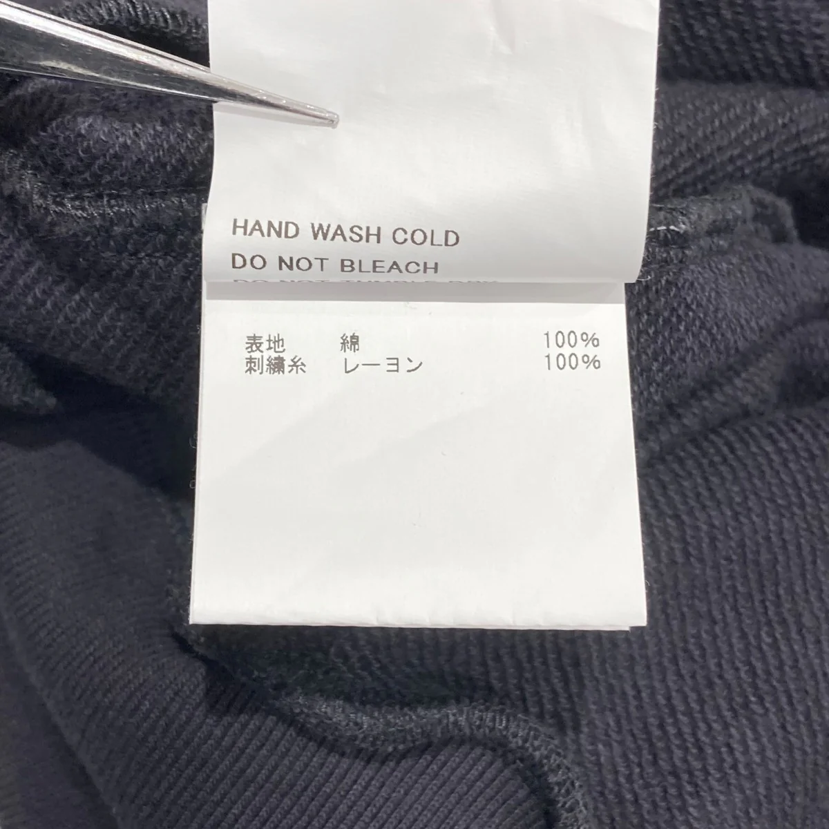 MB ZIP-UP HOODIEフーディーB25F9CS001 - Image 7