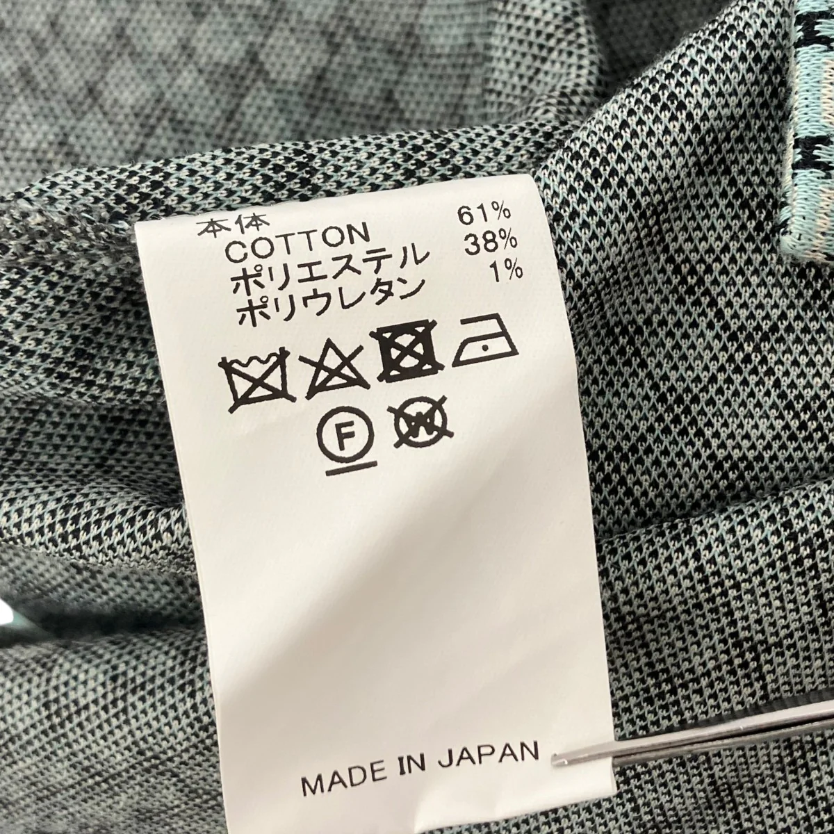 Jersey Knit Shirt総柄総柄シャツ23SS S-5 - Image 7