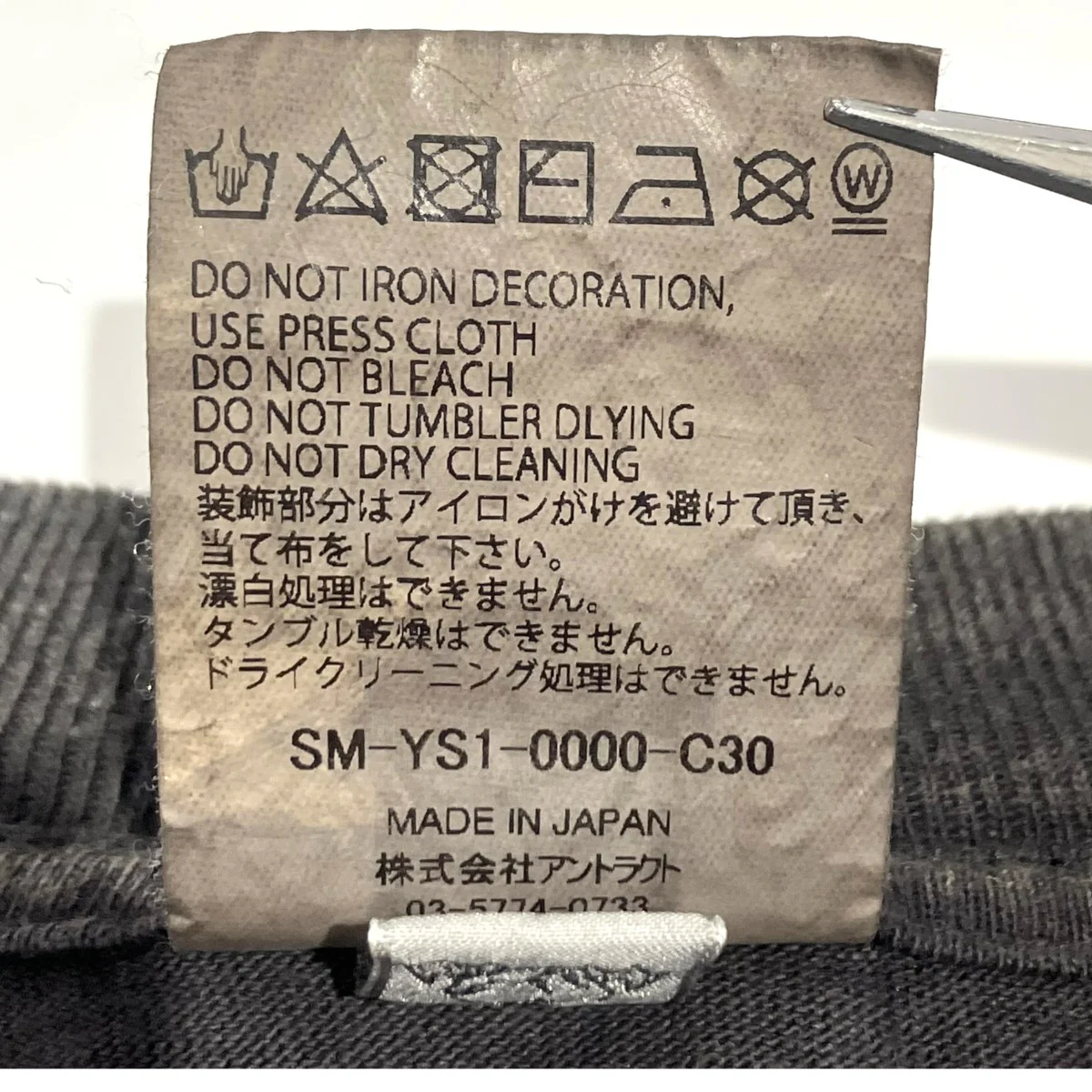 PLUTO L S TEE長袖TシャツSM-YS1-0000-C30 - Image 6